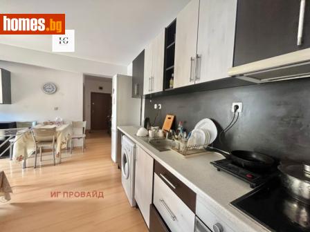 Тристаен, 73m² - Апартамент за продажба - 115340178