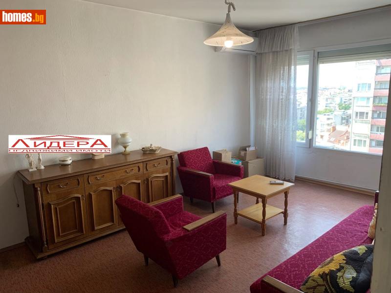 Тристаен, 86m² - Кв. Кършияка, Пловдив - Апартамент за продажба - ЛИДЕР А - 115343443