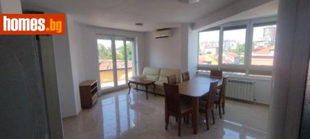 Тристаен, 125m² - Апартамент за продажба - 115344934