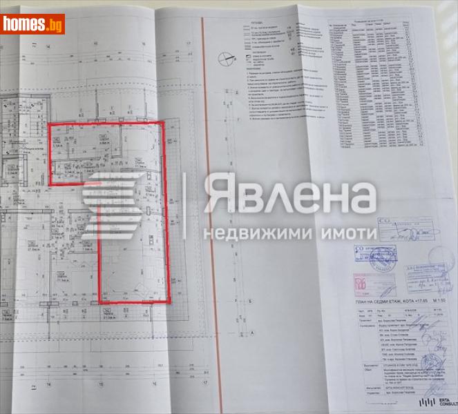 Тристаен, 129m² - Жк. Хаджи Димитър, София - Апартамент за продажба - ЯВЛЕНА - 115355169