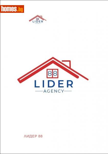 Двустаен, 71m² -  Широк Център, Плевен - Апартамент за продажба - Лидер 88 - 115357542