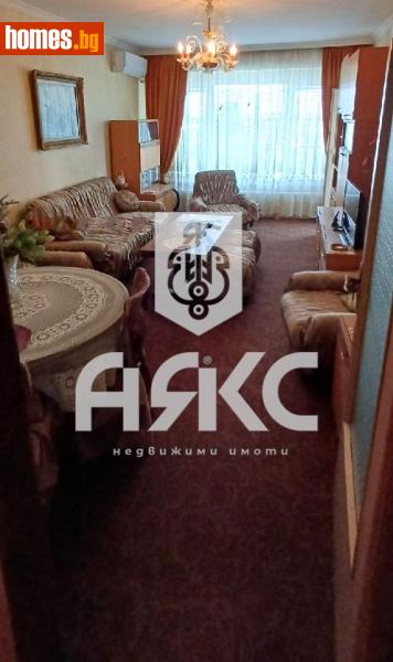 Тристаен, 95m² - Жк. Надежда 2, София - Апартамент за продажба - АЯКС Имоти - 115375869
