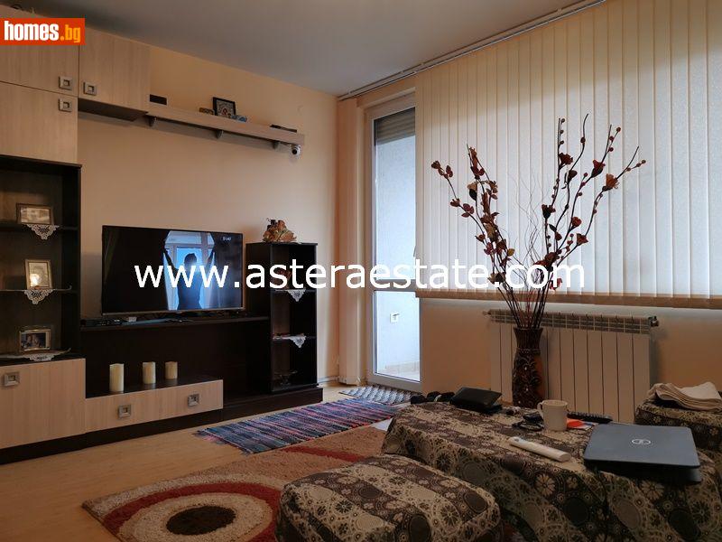 Тристаен, 64m² - Жк. Освобождение, Благоевград - Апартамент за продажба - АСТЕРА ИМОТИ  - 115384956