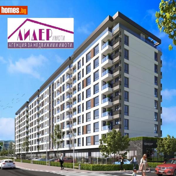 Тристаен, 113m² - Кв. Кършияка, Пловдив - Апартамент за продажба - Лидер имоти - 115413114