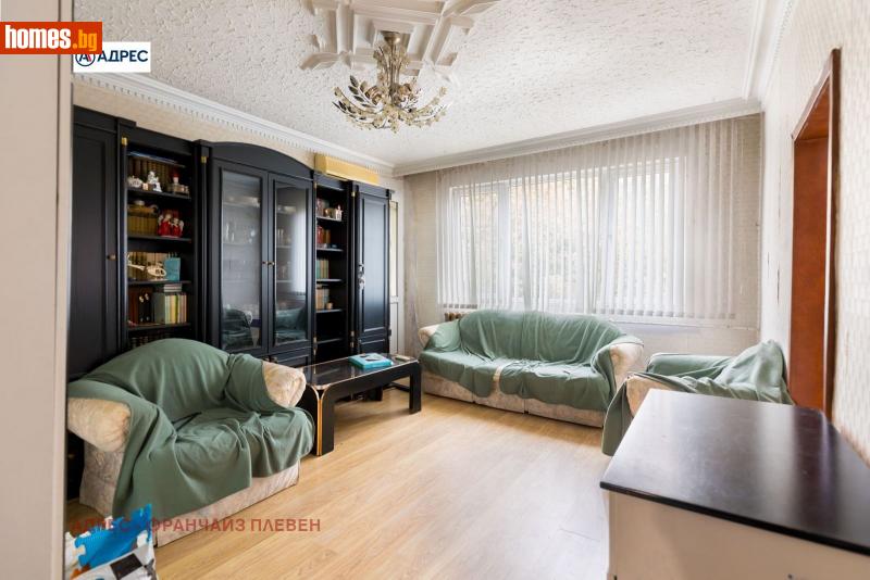 Многостаен, 120m² - Плевен, Плевен - Апартамент за продажба - Адрес Плевен - 115413508