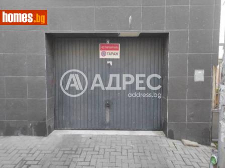 Гараж, 33m² - Апартамент за продажба - 115448672