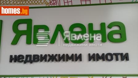 Тристаен, 134m² - Апартамент за продажба - 115464082