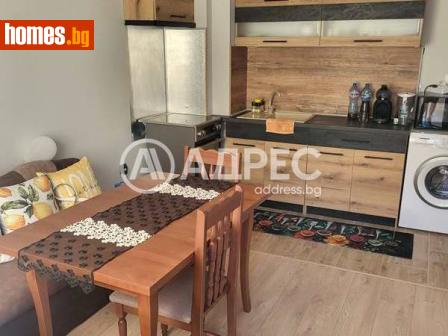 Двустаен, 47m² - Апартамент за продажба - 115479286