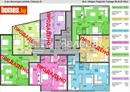 Тристаен, 99m² - Апартамент за продажба - 115479800