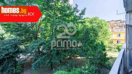 Тристаен, 133m² - Апартамент за продажба - 115528085