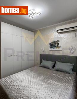 Двустаен, 50m² - Апартамент за продажба - 115531845