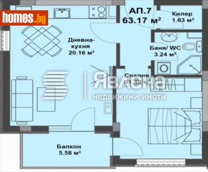 Двустаен, 63m² - Апартамент за продажба - 115545352