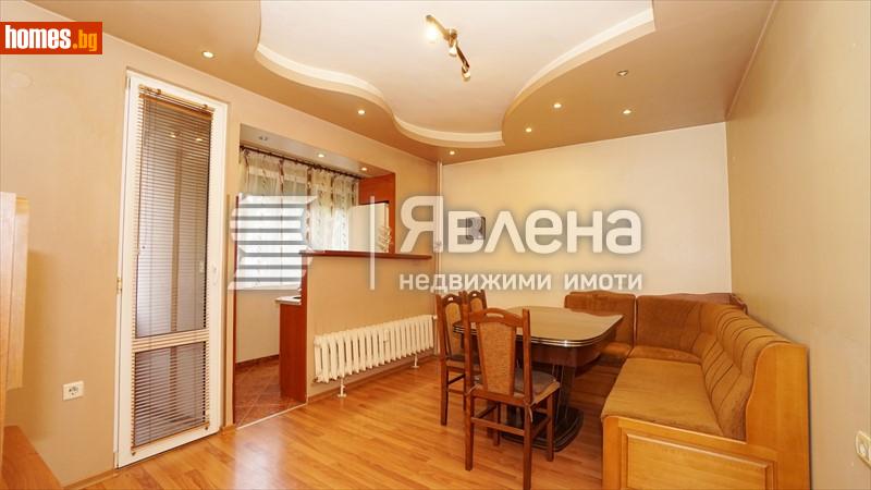 Тристаен, 59m² - Жк. Борово, София - Апартамент за продажба - ЯВЛЕНА - 115545511