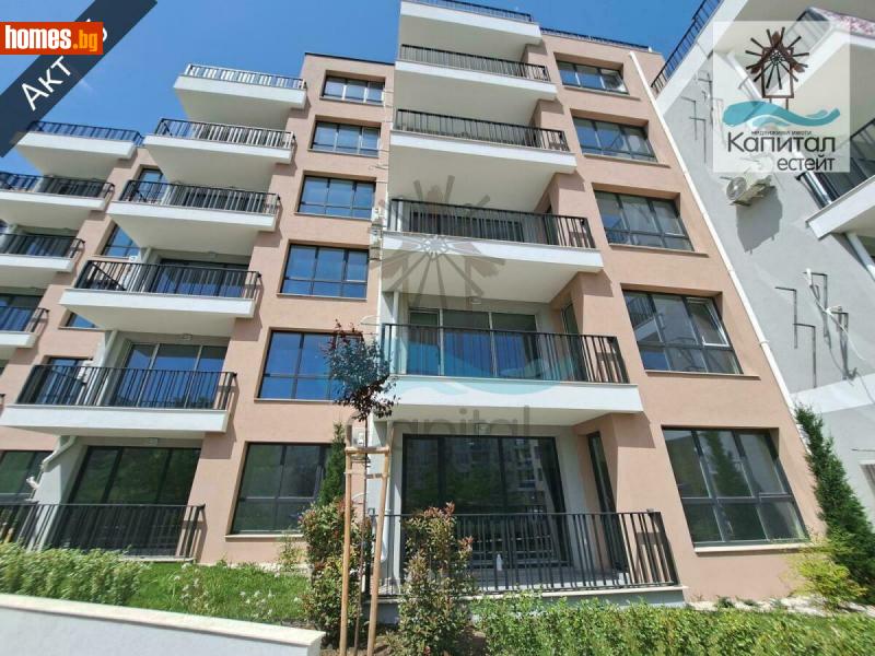 Двустаен, 67m² - С.Равда, Бургас - Апартамент за продажба - Капитал Естейт - 115552357