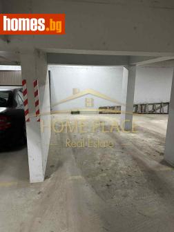 Гараж, 15m² - Апартамент за продажба - 115554385