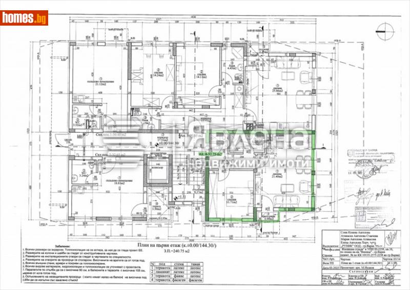 Двустаен, 65m² - Кв. Виница, Варна - Апартамент за продажба - ЯВЛЕНА - 115560648
