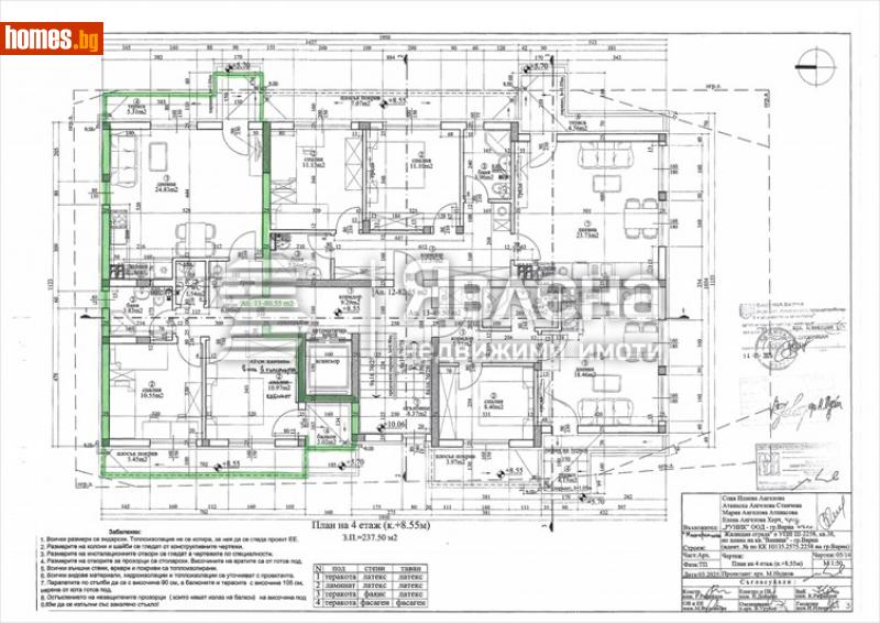 Тристаен, 98m² - Кв. Виница, Варна - Апартамент за продажба - ЯВЛЕНА - 115560649