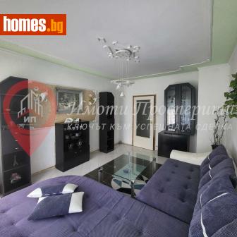 Тристаен, 80m² - Апартамент за продажба - 115573410