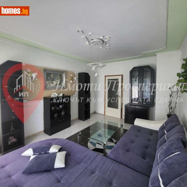 Тристаен, 80m² - Жк. Овча Купел 2, София - Апартамент за продажба - Имоти Просперити - 115573410