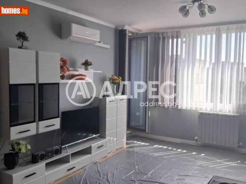 Двустаен, 67m² - Жк. Люлин 2, София - Апартамент за продажба - АДРЕС НЕДВИЖИМИ ИМОТИ - 115574804