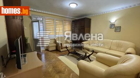Тристаен, 130m² - Апартамент за продажба - 115574935