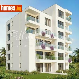 Тристаен, 112m² - Апартамент за продажба - 115575364