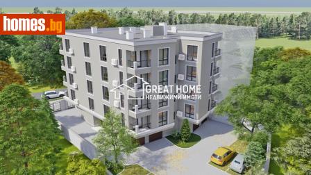 Тристаен, 97m² - Апартамент за продажба - 115579510