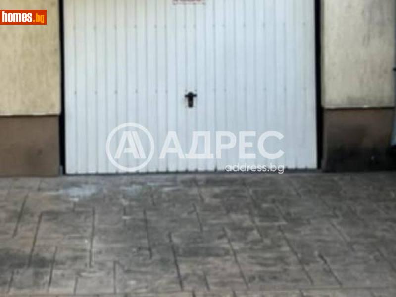 Гараж, 14m² - Жк. Борово, София - Апартамент под наем - АДРЕС НЕДВИЖИМИ ИМОТИ - 115601032