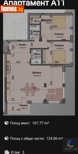 Тристаен, 125m² - Кв. Кръстова Вада, София - Апартамент за продажба - Азмар имоти - 115609206