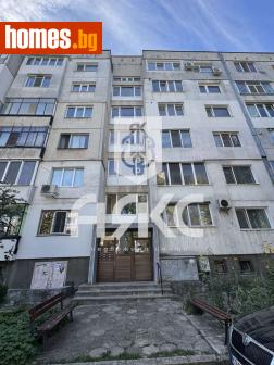Едностаен, 46m² - Апартамент за продажба - 115613850