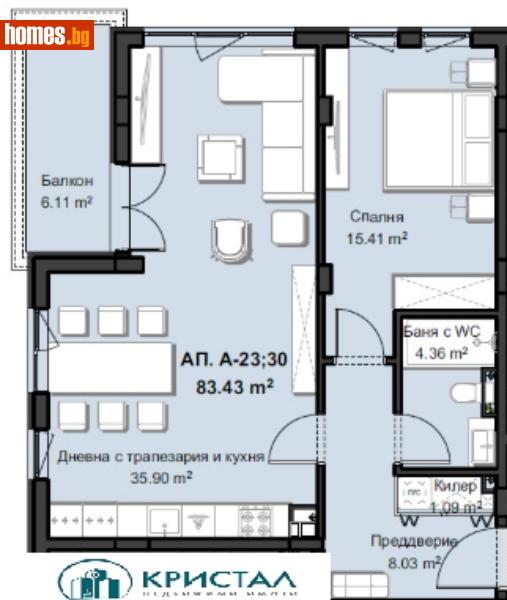 Двустаен, 99m² - Жк. Христо Смирненски, Пловдив - Апартамент за продажба - Кристал - 115623221
