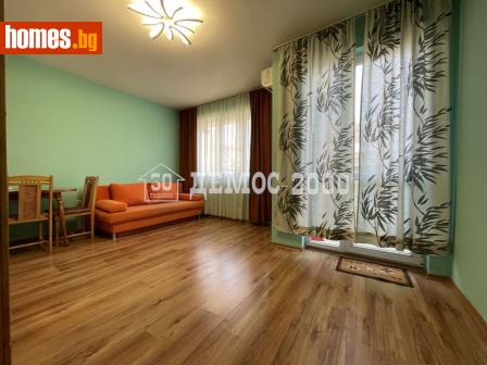 Едностаен, 41m² - Апартамент за продажба - 115627692