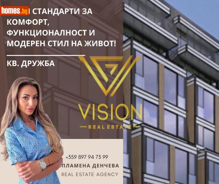 Двустаен, 60m² - Жк. Дружба 2, София - Апартамент за продажба - Vision Real Estate - 115634730