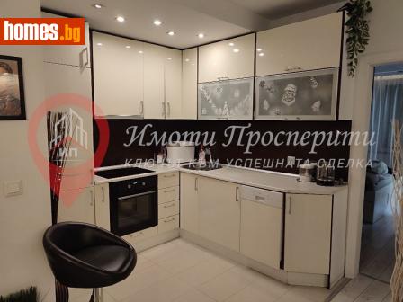 Тристаен, 75m² - Апартамент за продажба - 115652483