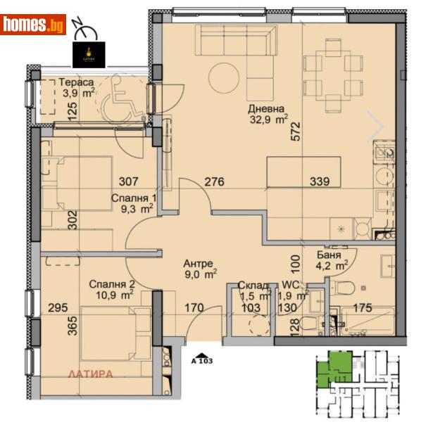 Тристаен, 102m² - Кв. Модерно Предградие, София - Апартамент за продажба - LATIRA - 115655635