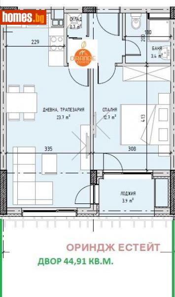 Двустаен, 112m² -  Студентски Град, София - Апартамент за продажба - Ориндж Естейт - 115661725