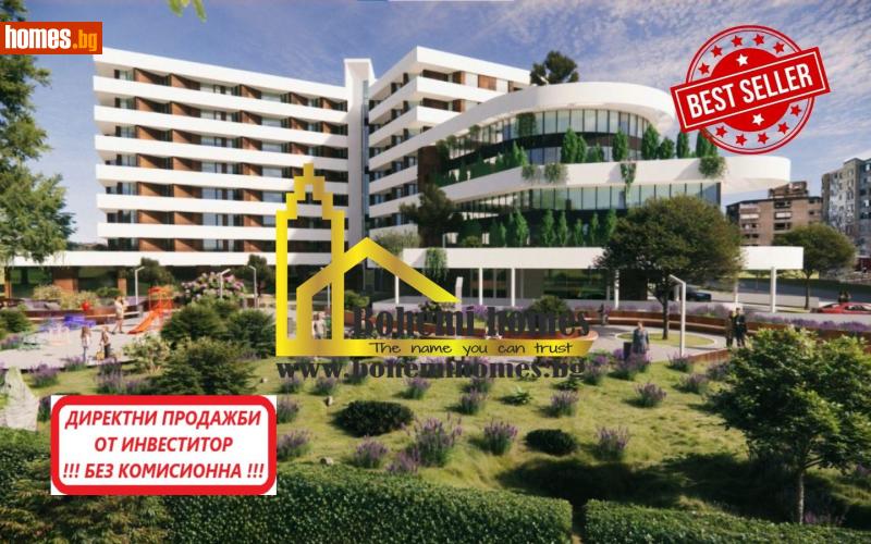 Двустаен, 71m² - Жк. Христо Смирненски, Пловдив - Апартамент за продажба - БОХЕМИ ХОУМС - 115662099