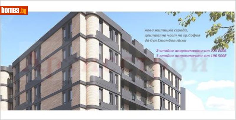 Тристаен, 97m² - Жк. Зона Б18, София - Апартамент за продажба - Artis - 115665528