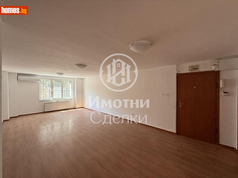 Тристаен, 80m² - Жк. Лозенец, София - Апартамент за продажба - Имотни Сделки ЕООД - 115666440