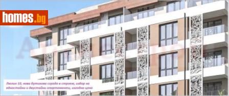 Двустаен, 71m² - Апартамент за продажба - 115668206