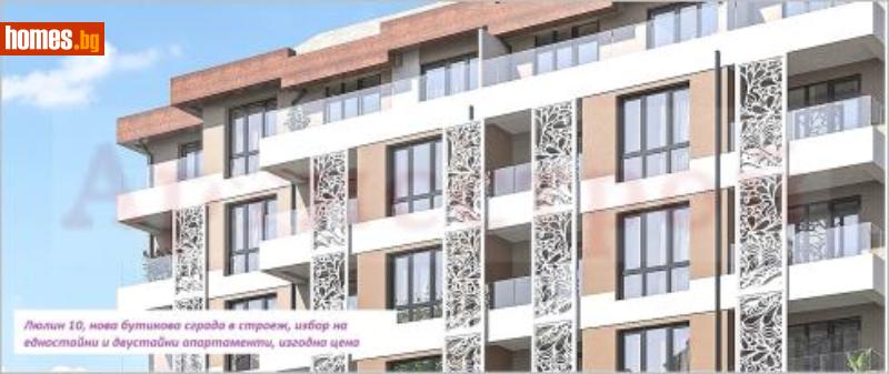 Двустаен, 71m² - Жк. Люлин 10, София - Апартамент за продажба - Artis - 115668206