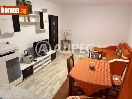 Двустаен, 50m² - Апартамент под наем - 115668579