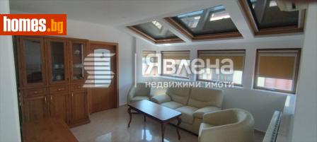 Тристаен, 125m² - Апартамент за продажба - 115678466