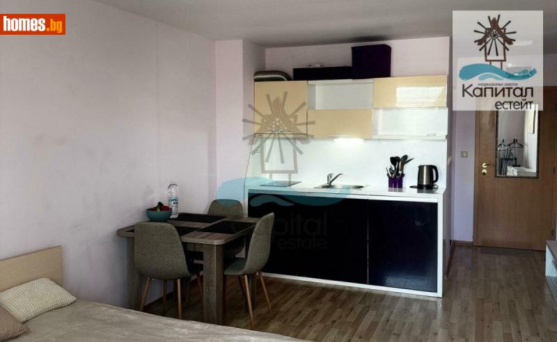 Едностаен, 35m² - К.к.Слънчев Бряг, Бургас - Апартамент за продажба - Капитал Естейт - 115678813