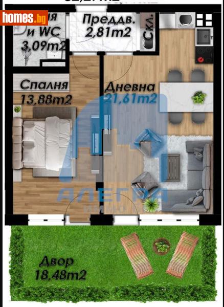 Двустаен, 82m² - Кв. Беломорски, Пловдив - Апартамент за продажба - Alegra ImmoBG - 115682734