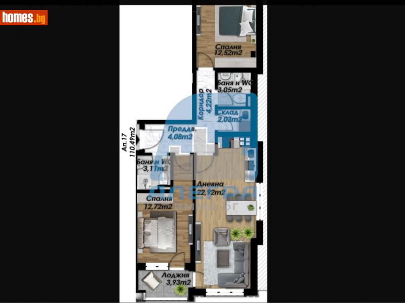 Тристаен, 110m² - Кв. Беломорски, Пловдив - Апартамент за продажба - Alegra ImmoBG - 115682745