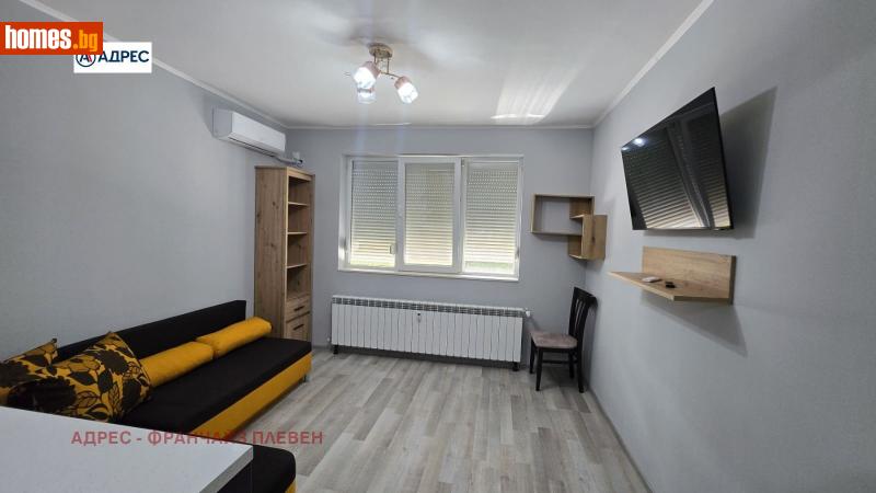 Тристаен, 75m² -  Център, Плевен - Апартамент за продажба - Адрес Плевен - 115688446