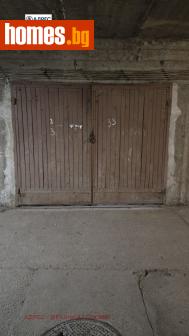 Гараж, 20m² - Апартамент за продажба - 115688480
