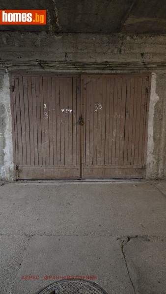 Гараж, 20m² - Жк. Дружба 1, Плевен - Апартамент за продажба - Адрес Плевен - 115688480