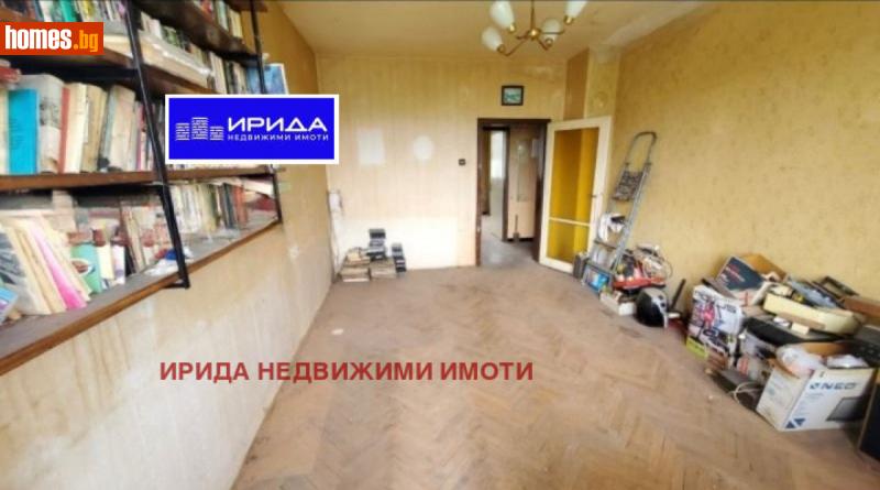 Тристаен, 63m² - Жк. Свобода, София - Апартамент за продажба - Ирида - 115689047